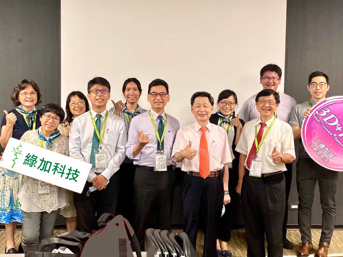 【國衛院科普CSR】綠加科技有限公司（林志能董事長）
