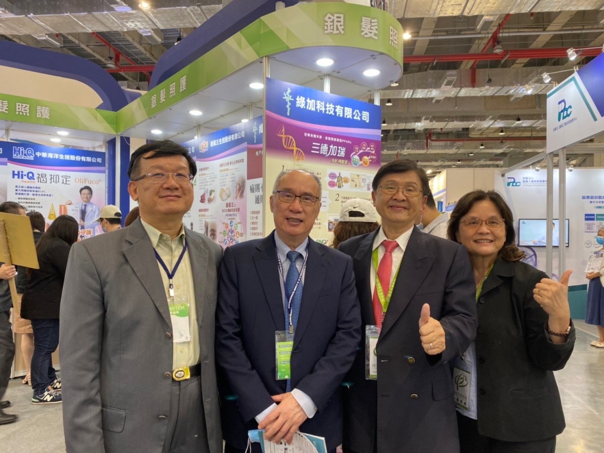 2021年亞州生技展